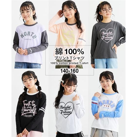 女の子　子供服　春夏　49点　まとめ売り　90 95 長袖　半袖　Tシャツ　秋冬 楽天市場】【 SALE 34%OFF】【送料無料】 プリント 長袖 Tシャツ