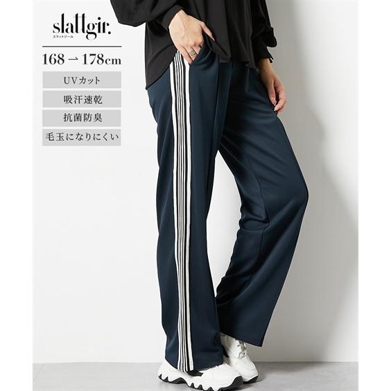 ニッセン（nissen） パンツ 高身長 サイドラインストレートジャージ