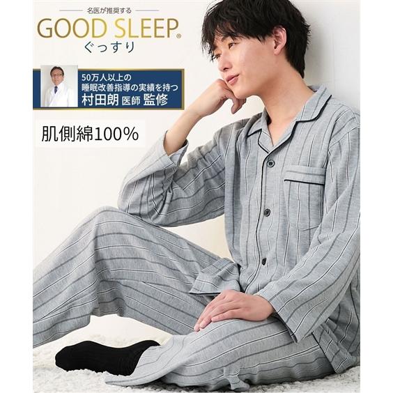 新品未使用　SONIA RYKIEL ペア　パジャマセット 日本製　シャツ柄 ニッセン（nissen） パジャマ メンズ 肌側 綿100％ ストライプ柄