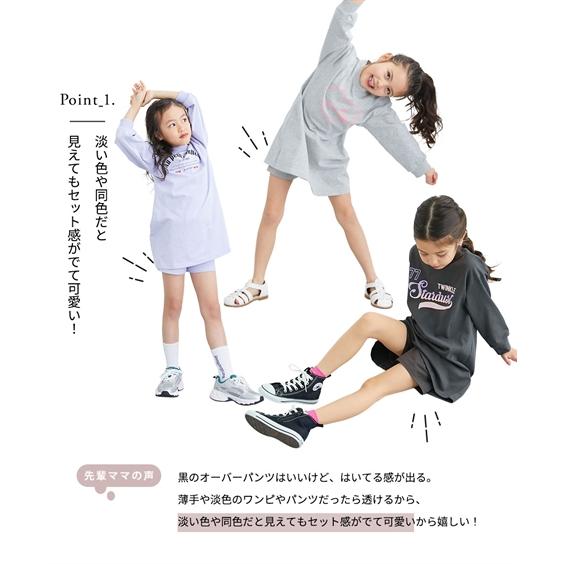 ニッセン（nissen） ワンピース 子供服 キッズ 2点セット 前後迷わない