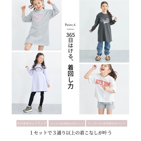 2点同時にご購入ください！その①子供服セット主に100cm210点以上春夏秋冬 ニッセン（nissen） ワンピース 子供服 キッズ 2点セット 前後迷わない