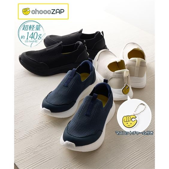 ニッセン（nissen） レディース chocoZAP チョコザップ 超軽量 ニット