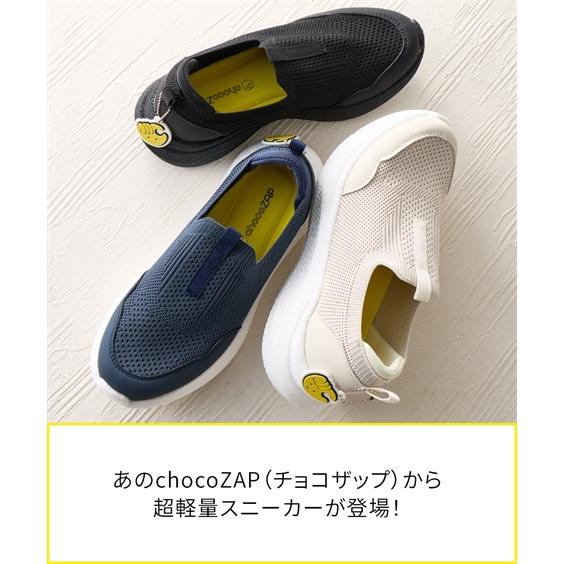 ニッセン（nissen） レディース chocoZAP チョコザップ 超軽量 ニット