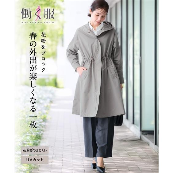 ニッセン（nissen） コート アウター レディース 防花粉ドロスト