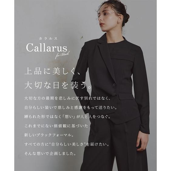 喪服 礼服 ブラックフォーマル レディース 洗える防しわ 前開き アシメ ジャケット ドッキング デザイン ブラウス ＋ワイド パンツ セットアップ 〔Callarus〕の画像