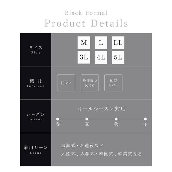 喪服 礼服 ブラックフォーマル レディース 洗える防しわ 前開き アシメ ジャケット ドッキング デザイン ブラウス ＋ワイド パンツ セットアップ 〔Callarus〕の画像