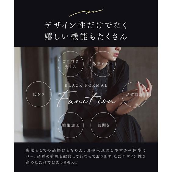喪服 礼服 ブラックフォーマル レディース 洗える防しわ 前開き アシメ ジャケット ドッキング デザイン ブラウス ＋ワイド パンツ セットアップ 〔Callarus〕の画像