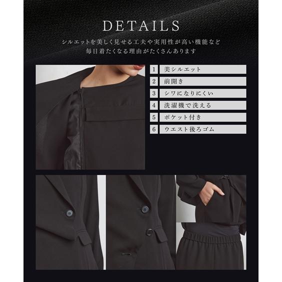 喪服 礼服 ブラックフォーマル レディース 洗える防しわ 前開き アシメ ジャケット ドッキング デザイン ブラウス ＋ワイド パンツ セットアップ 〔Callarus〕の画像