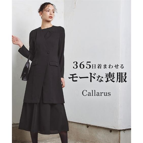 ニッセン（nissen） 喪服 礼服 ブラックフォーマル レディース 洗える
