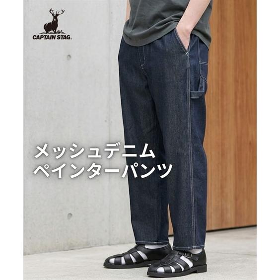 ニッセン（nissen） 【店内全品☆送料無料！10/6 AM9:59まで】パンツ