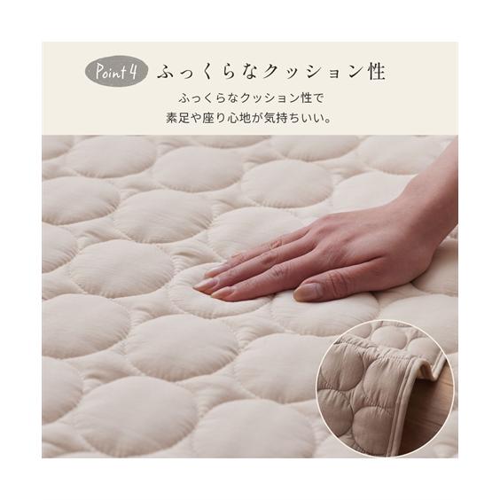 ニッセン（nissen） ラグ カーペット 絨毯 洗えるキルトラグ｜綿ライク