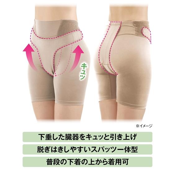 健康グッズ ☆ 骨盤 臓器脱 サポーター 春 夏 秋 冬 ニッセン nissen_6