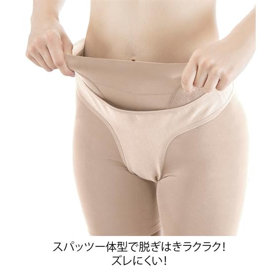 健康グッズ ☆ 骨盤 臓器脱 サポーター 春 夏 秋 冬 ニッセン nissen_7
