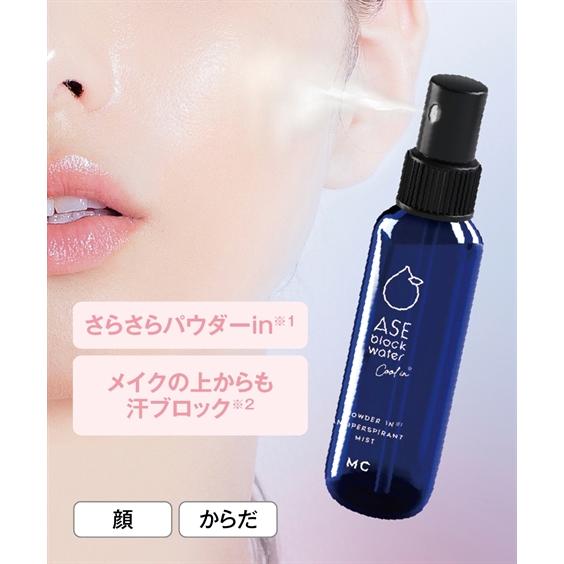 ニッセン（nissen） 化粧水 メイク カバー ASEブロック ウォーター