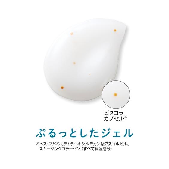 ニッセン（nissen） 化粧品 オールインワン コラリッチ EX プレミアム