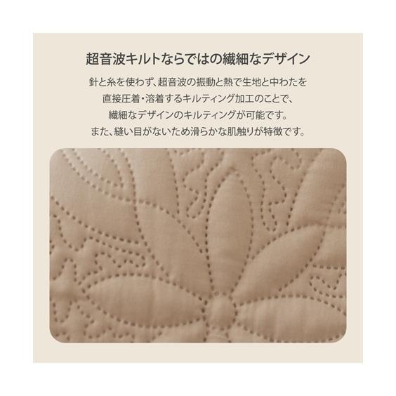 ニッセン（nissen） マルチカバー 洗えるリバーシブルキルトマルチ