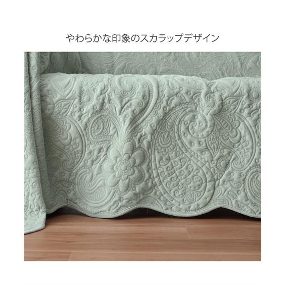 ニッセン（nissen） マルチカバー 洗えるリバーシブルキルトマルチ