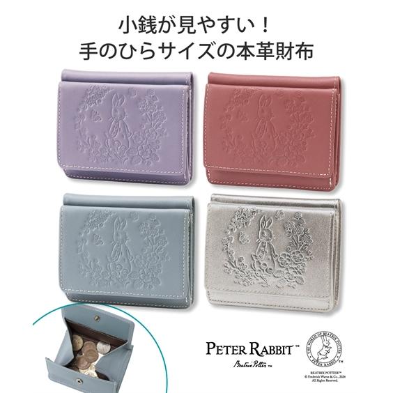 ニッセン（nissen） ピーターラビット TM 本牛革コンパクト 財布 春 夏