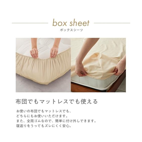 ニッセン（nissen） 布団カバーセット 寝具 マルチストライプ 布団