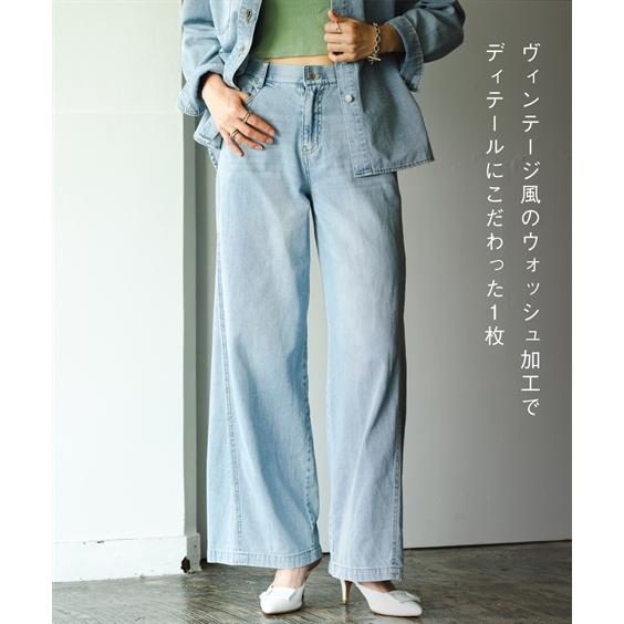 ニッセン（nissen） パンツ 【i Deni】ライトデニムバギーワイドパンツ
