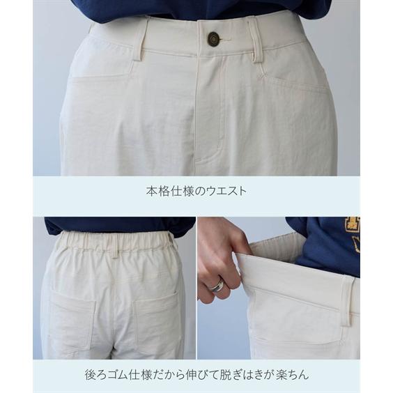 ニッセン（nissen） ストレートパンツ レディース サラチノ ストレッチ