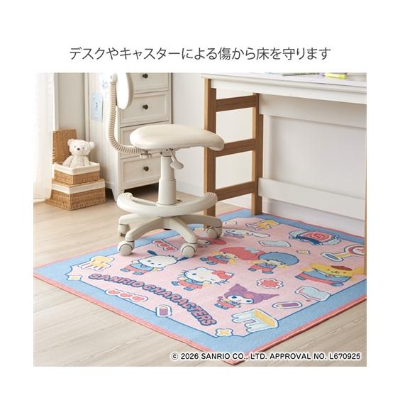 ニッセン（nissen） ラグ カーペット 絨毯 デスク 下 マット