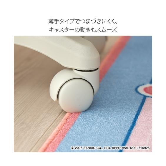 ニッセン（nissen） ラグ カーペット 絨毯 デスク 下 マット