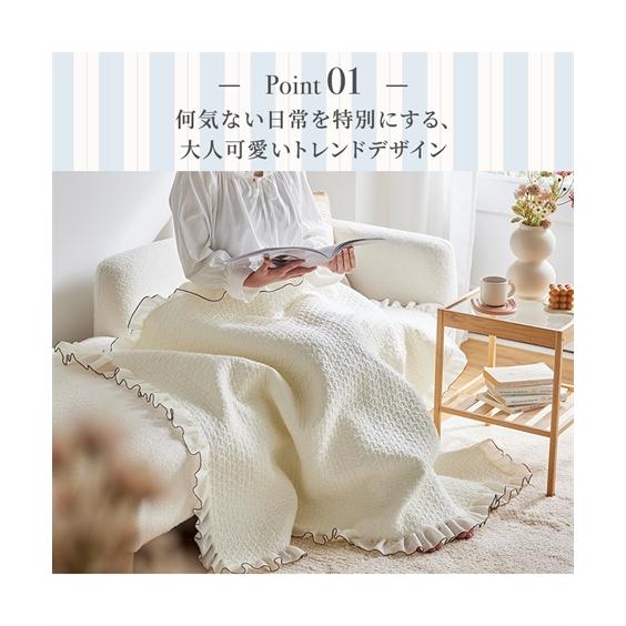 ニッセン（nissen） ケット｜ デザイン イブル フリル付き furry