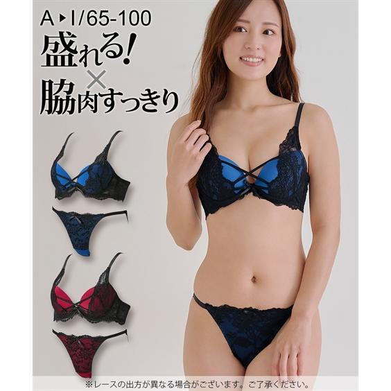 ニッセン（nissen） 【店内全品☆送料無料！10/6 AM9:59まで