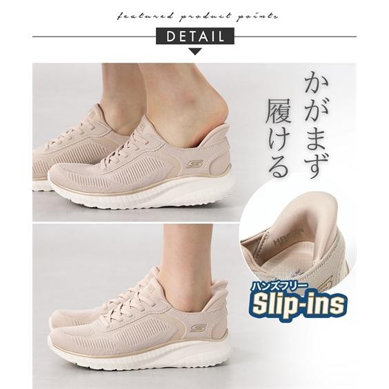 ニッセン（nissen） レディース SKECHERS スケッチャーズ BOBS SQUAD