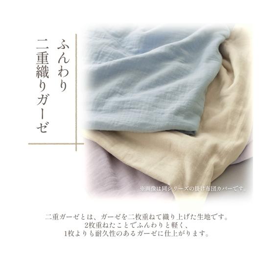 ニッセン（nissen） ボックスシーツ ベッドシーツ 綿100％ 2重ガーゼ