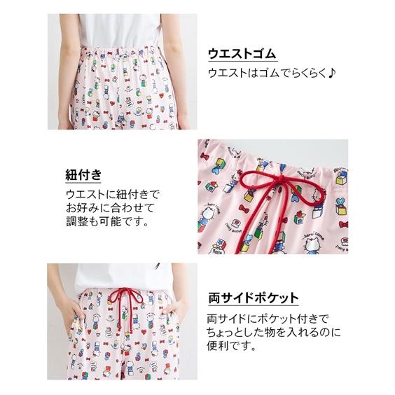 ニッセン（nissen） パジャマ パンツ ボトムス レディース ハロー