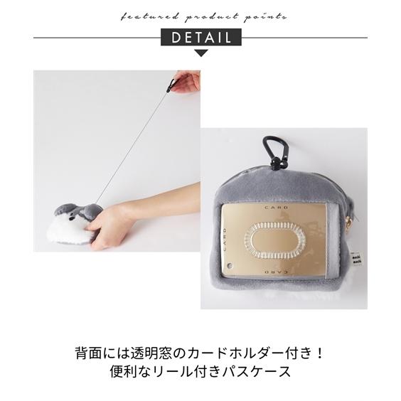ニッセン（nissen） レディース polka ポルカポルカ もちもちアニマル