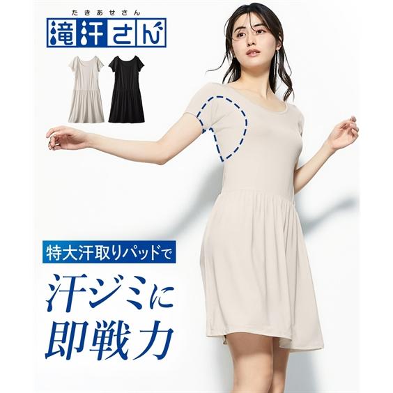 ニッセン（nissen） スリップ レディース 半袖 汗取りパッド インナー