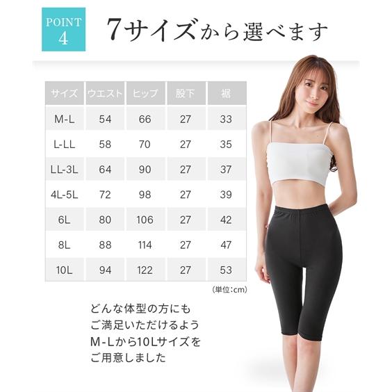 ニッセン（nissen） レギンス スパッツ レディース 吸汗速乾 5分丈