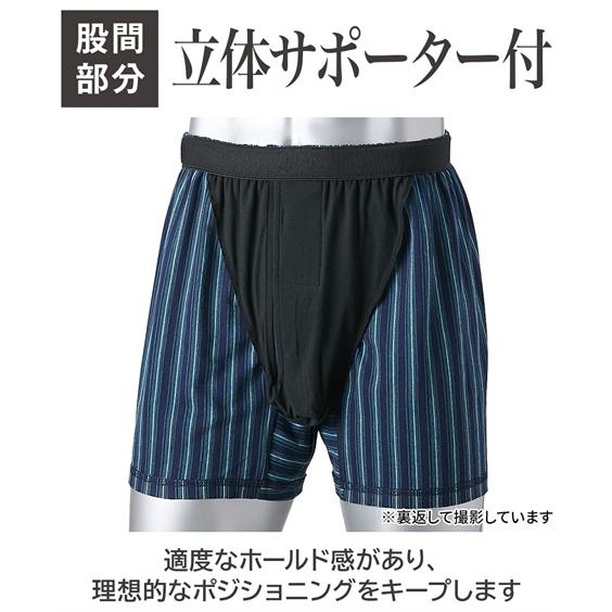 ￼先日引いたばかりですぐ￼にフォルムに入れて傷がつかないようにに保管しました。￼ ニッセン（nissen） トランクス メンズ クセになるホールド感 内側