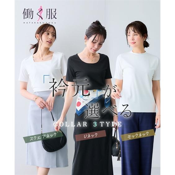 ニッセン（nissen） Tシャツ カットソー レディース 選べる2タイプ