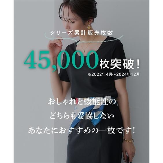 ニッセン（nissen） Tシャツ カットソー レディース 選べる3タイプ