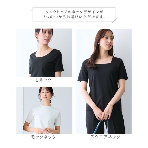 Tシャツ カットソー レディース 選べる3タイプ 透け対策シルケット加工