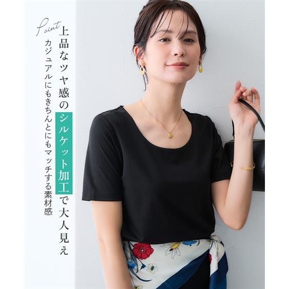 ニッセン（nissen） Tシャツ カットソー レディース 選べる2タイプ