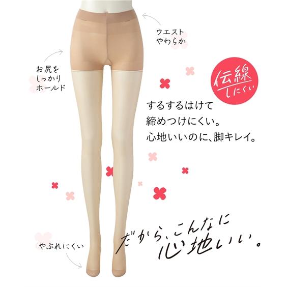 ニッセン（nissen） ストッキング パンスト レディース 福助 日本製