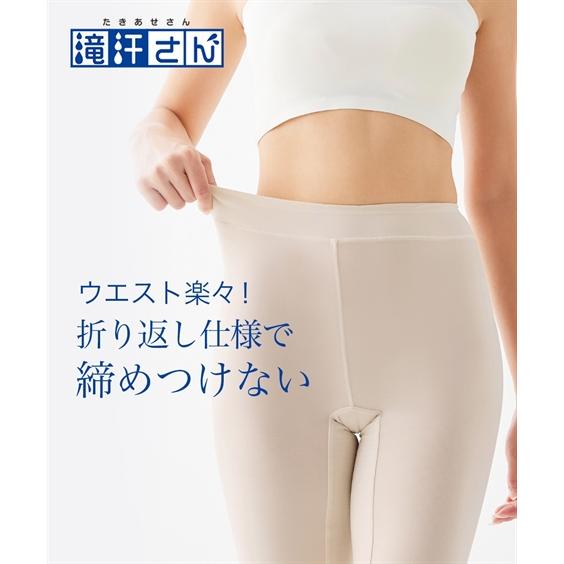 ニッセン（nissen） オーバーパンツ スパッツ レディース 滝汗さん