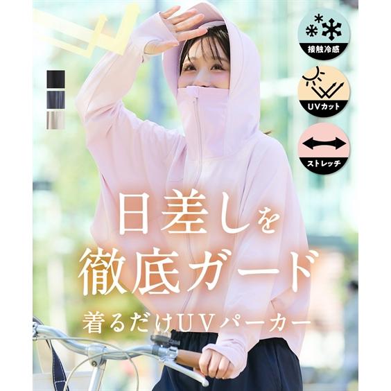 ニッセン（nissen） パーカー レディース まるっと顔までUV ポンチョ