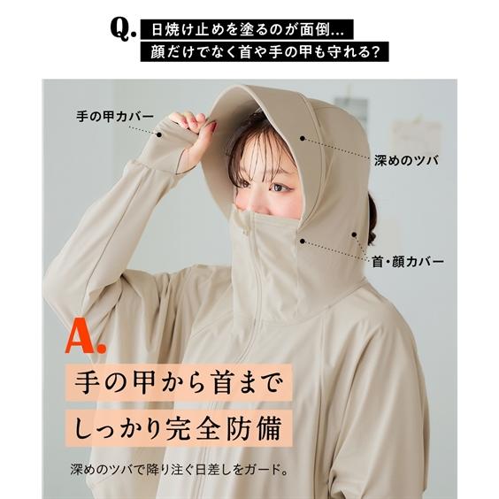 ニッセン（nissen） 【店内全品☆送料無料！10/6 AM9:59まで】パーカー