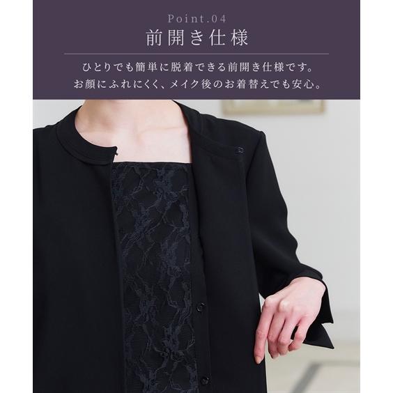ニッセン（nissen） 喪服 礼服 ブラックフォーマル レディース 前開き