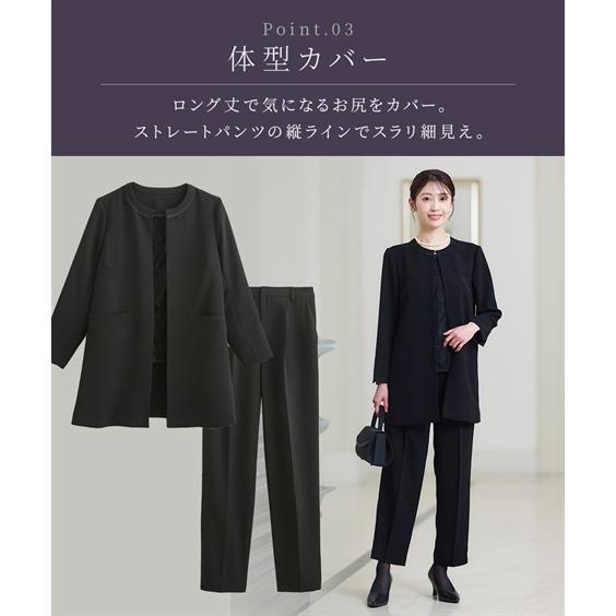 ニッセン（nissen） 喪服 礼服 ブラックフォーマル レディース 前開き