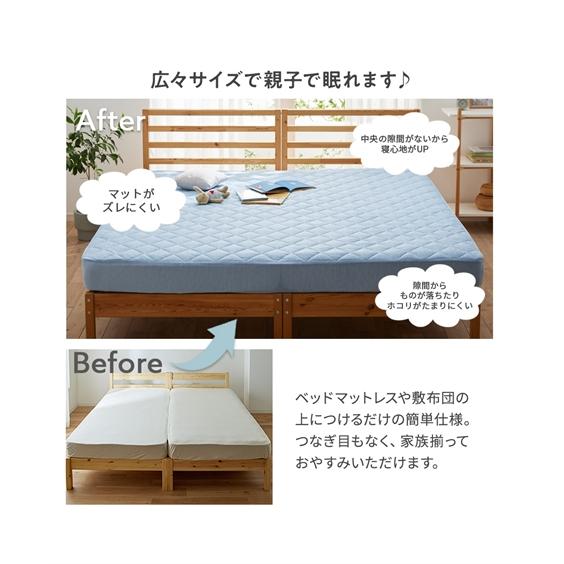 ニッセン（nissen） 敷きパッド 寝具 接触冷感 ×綿混 タオル地 吸汗速