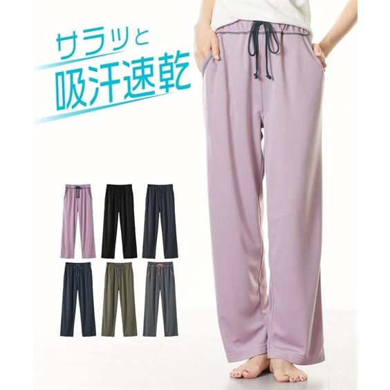 ニッセン（nissen） パジャマ パンツ ボトムス レディース 吸汗速乾