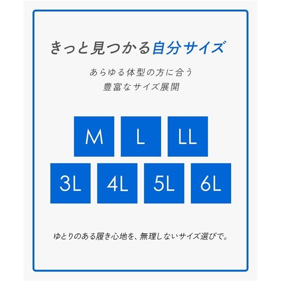 ニッセン（nissen） ボクサーパンツ メンズ 気分はー3℃ひんやり 接触冷