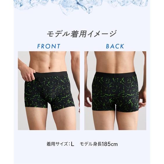 ニッセン（nissen） ボクサーパンツ メンズ 気分はー3℃ひんやり 接触冷